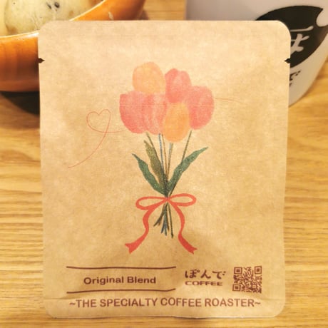 ［すずきあやえ × ぽんでCOFFEE］ドリップバッグ（単品）