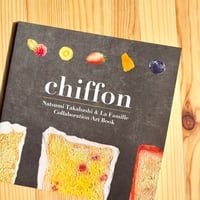 ［タカハシナツミ］個展WREATH グッズ　作品集『chiffon』