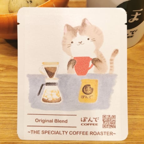［すずきあやえ × ぽんでCOFFEE］ドリップバッグ（単品）
