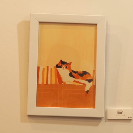 ［mula］個展 Cream　複製原画13『シブースト』