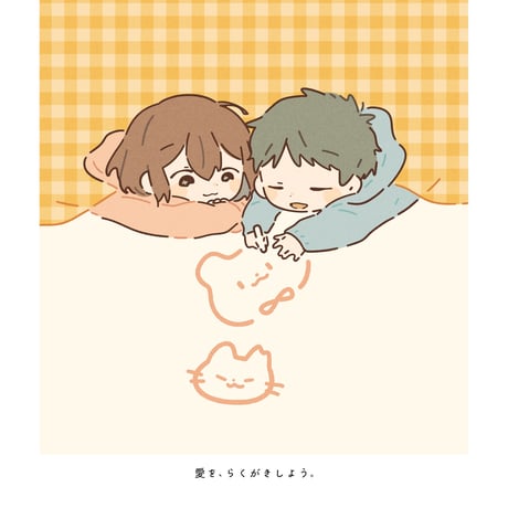 ［いつきゆう］コラボカフェ グッズ『個展イラスト集』