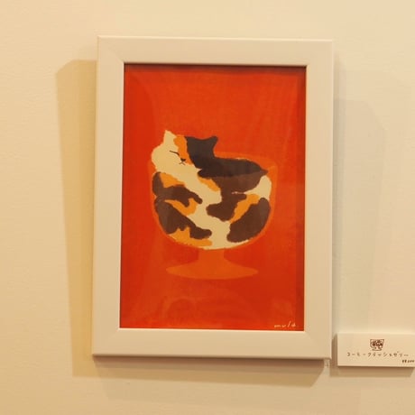 ［mula］個展 Cream　複製原画12『コーヒークラッシュゼリー』