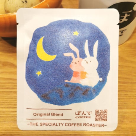 ［すずきあやえ × ぽんでCOFFEE］ドリップバッグ（3点）＋ コースターセット