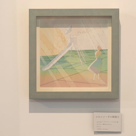 ［mujino］個展 晴レノ星ノ記録　展示作品『メロンソーダの朝焼け』