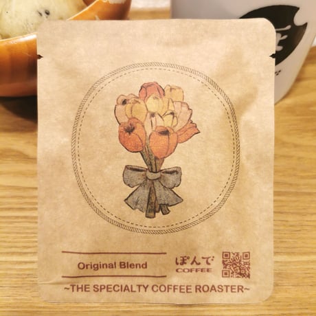 ［楠サトミ × ぽんでCOFFEE］ドリップバッグ（5点）＋ コースターセット