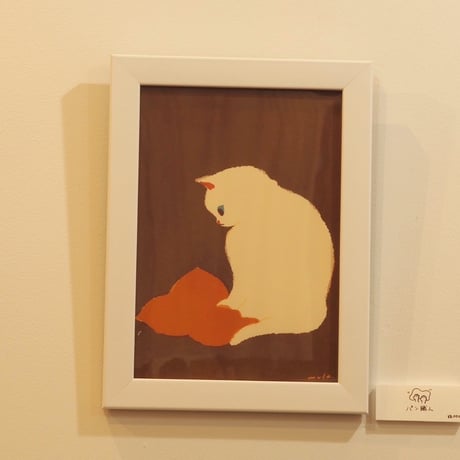 ［mula］個展 Cream　複製原画8『パン職人』