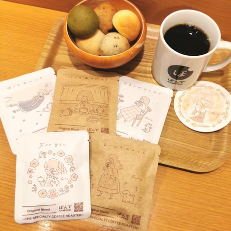 ［momochy × ぽんでCOFFEE］ドリップバッグ（5点）＋ コースターセット