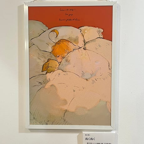 ［内海 憂］個展 Uchiumi Ui　展示作品『ぬくぬく』