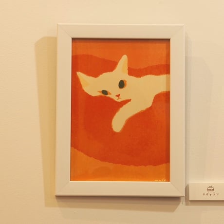 ［mula］個展 Cream　複製原画5『サヴァラン』