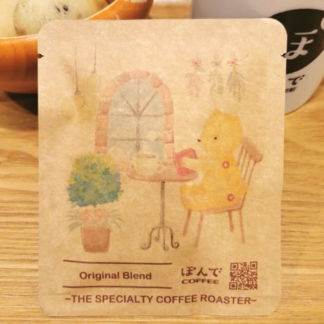 ［すずきあやえ × ぽんでCOFFEE］ドリップバッグ（単品）