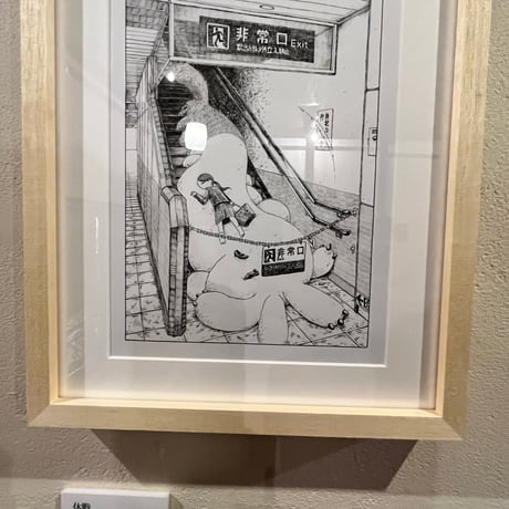 ［なよなた］コラボカフェ 展示作品『休戦』