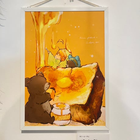 ［内海 憂］個展 Uchiumi Ui　展示作品『ハニートースト』