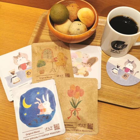 ［すずきあやえ × ぽんでCOFFEE］ドリップバッグ（5点）＋ コースターセット