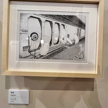 ［なよなた］コラボカフェ 展示作品『滞留』