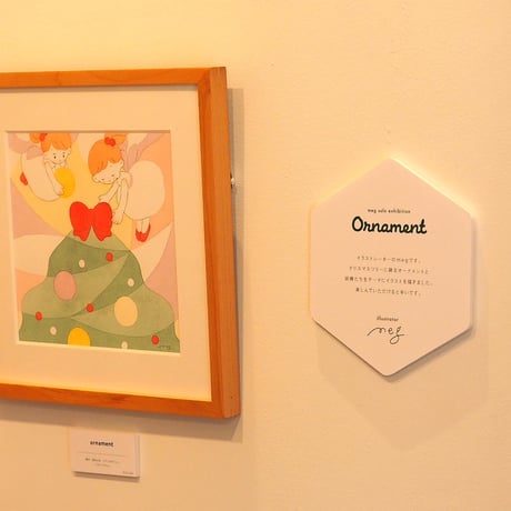 ［meg］個展 Ornament　原画『ornament』