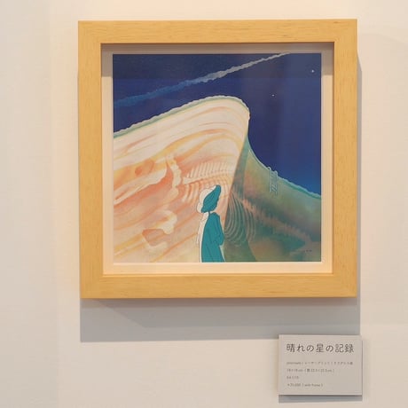 ［mujino］個展 晴レノ星ノ記録　展示作品『晴れの星の記録』