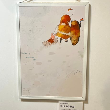 ［内海 憂］個展 Uchiumi Ui　展示作品『まっしろな旅路』