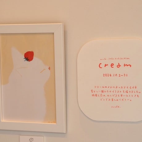 ［mula］個展 Cream　複製原画21『まったり』