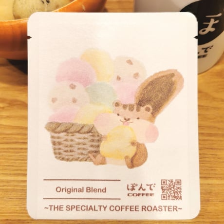 ［すずきあやえ × ぽんでCOFFEE］ドリップバッグ（単品）