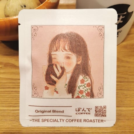 ［楠サトミ × ぽんでCOFFEE］ドリップバッグ（5点）＋ コースターセット