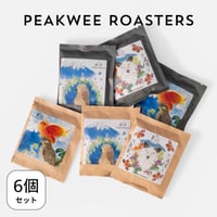 ドリップバッグ6個入 （単品販売・送料350円）
