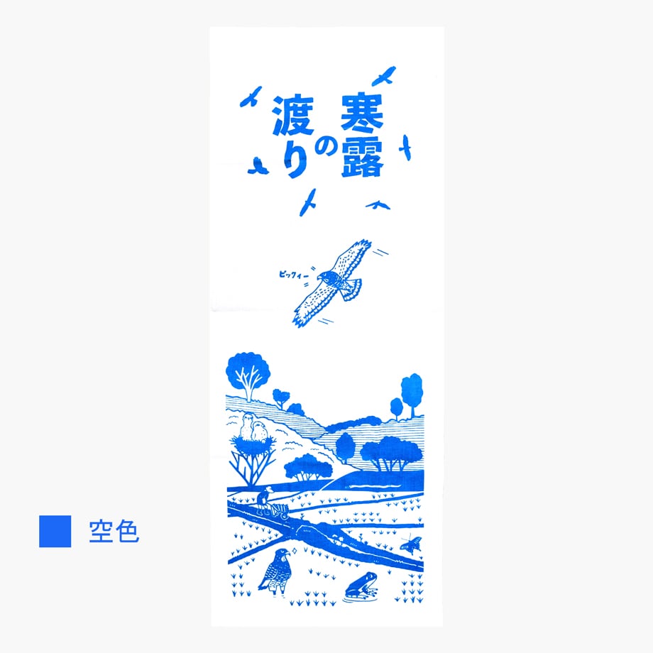 664f163fb5941f0029002d82