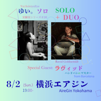 月例『ゆい。』Birthday ソロ & デュオ 2026.8.2.(日)7pm~