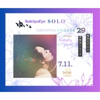 月例『ゆい。SOLO』(piano/melodica/vocal) episode29 / 2026.7.11.(土)