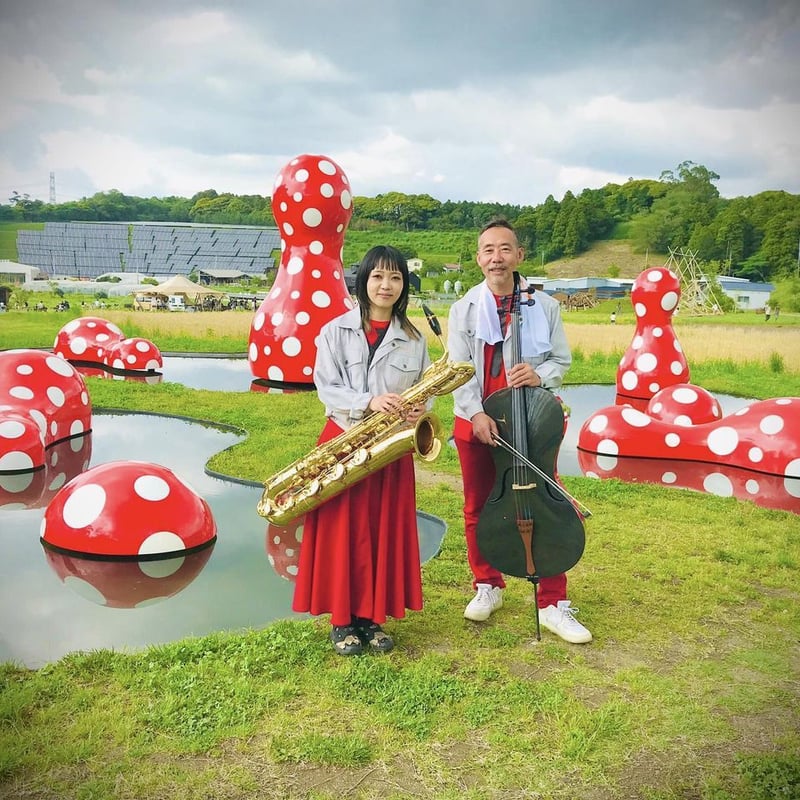 四家卯大(cello)竹内理恵(B-sax)『 minimal engine』2023.10.