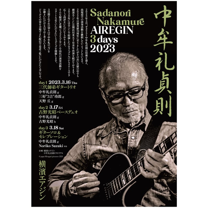 【中古】 魚酔の詩/文芸社/吉中力 Amazon.co.jp: 魚酔の詩 : 吉中 力: 本