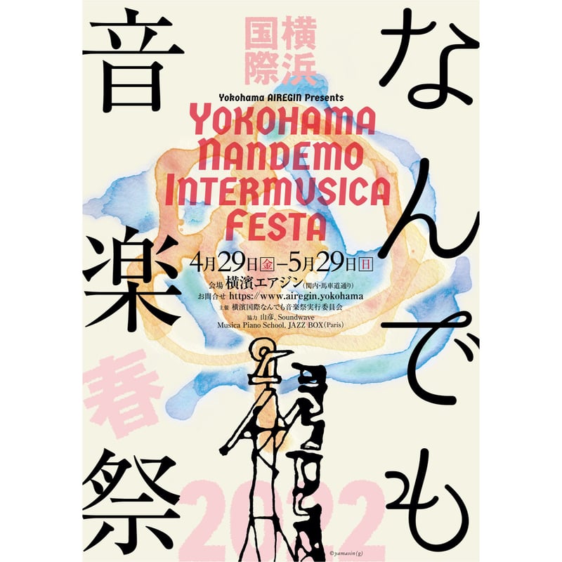 音楽のカロノロジ- 哲学的思索としての音楽美学  /ピナケス出版/今道友信（単行本） Amazon.co.jp: 音楽のカロノロジー: 哲学的思索としての音楽美学
