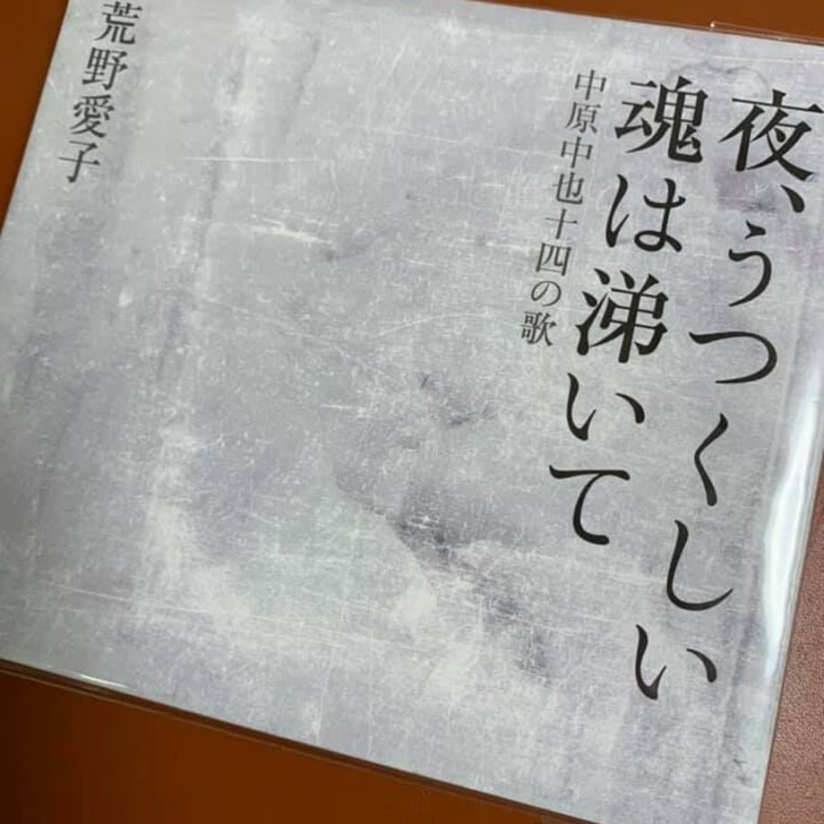 6012587524386044acebf137