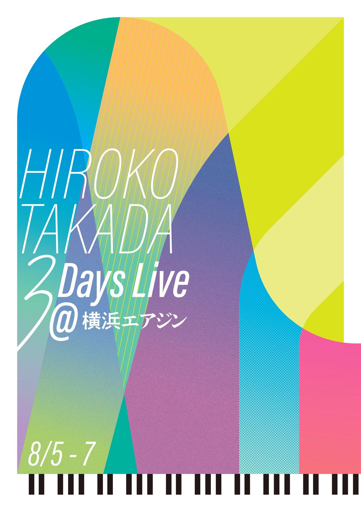 高田ひろ子(piano)&Noriko Suzuki(vokal) 2021.8.5(木)18