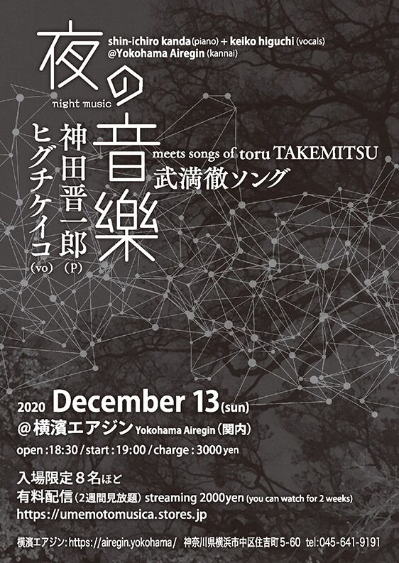 【中古】 武満徹；Song of Circles Takemitsu ,Sekiya ,Shin－YuKaiChoir SJ2000 武満徹:SONGS(ソングス) | 武満 徹 |本 | 通販 | Amazon