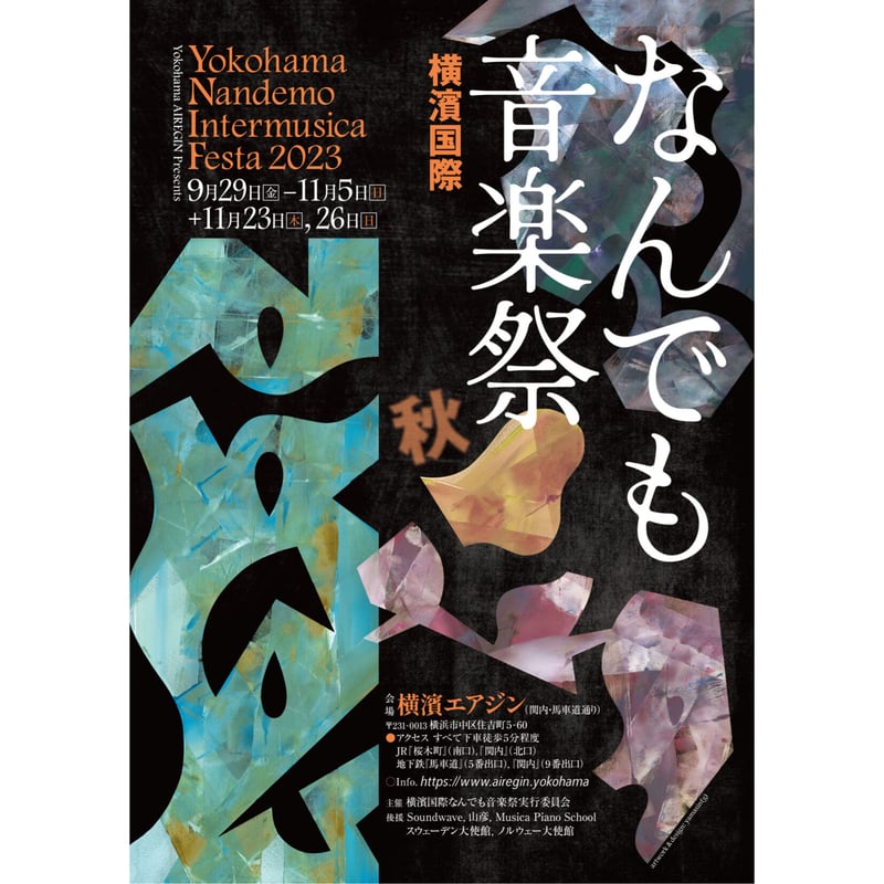 猪田青以素描集　京都書院発行 猪田青以素描集 京都書院発行 猪田青以素描集 京都書院発行 -
