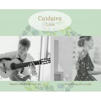 『なんでも音楽祭2026春』尾花 毅(8st guitar) 小林宏衣(歌/ピアノ)『カイデイラ』 5.10(日)7pm~