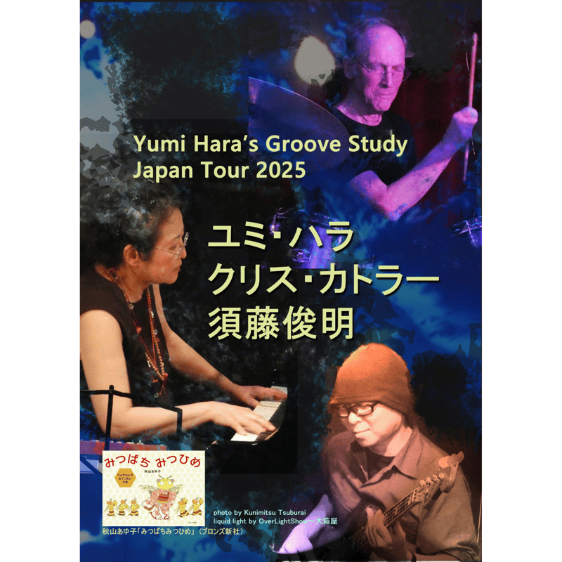 Kazuhiro Inabaページ12 SA-483-XC | 【公式】カワジュンオンラインショップ