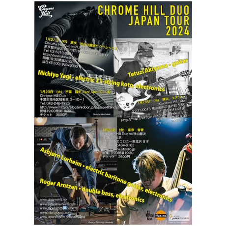 来日記念『Chrome Hill』 f.ノルウェー!!!Asbjorn LERHEIM & Roger ARNTZEN 2024.1.25(木)19:00
