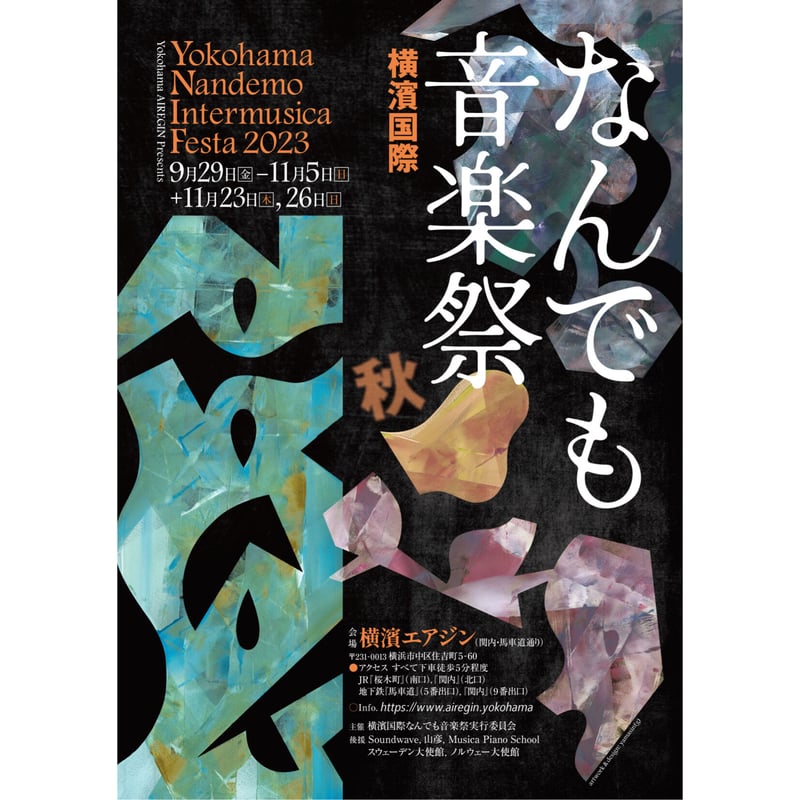 3CD 高橋アキの世界 Amazon.co.jp: 高橋アキの世界: ミュージック