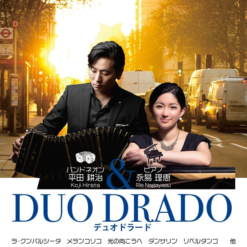 【音楽】 帯付き The Art of Kazuo Yamada クラシック 音楽】 帯付き The Art of Kazuo Yamada クラシック 音楽】 帯付き The