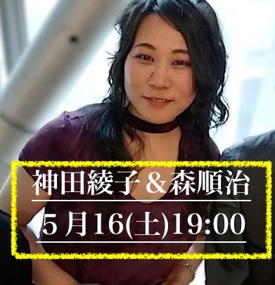 綾子 京都限定「あやがら格子」発売！ | AYANOKOJI | あやの小路
