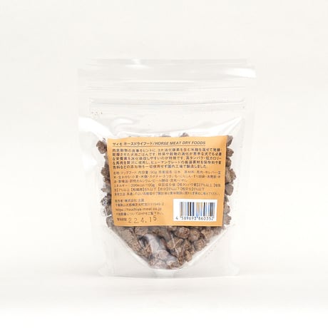ZYMOホースドライフード 90g