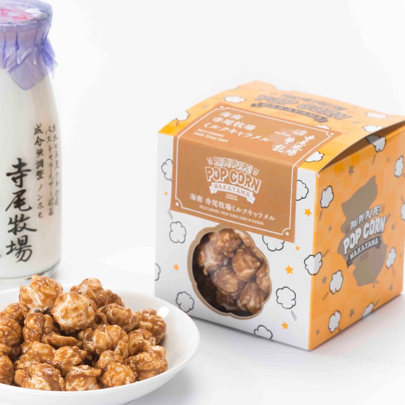 ♥【BOHOBOCO】ボホボコ　シーソルトキャラメル　2個セット　②1201 ♥【BOHOBOCO】ボホボコ シーソルトキャラメル 2個セット ②1201