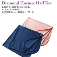 テラミーシーツ(クリーム付) | レゾンオンラインストア