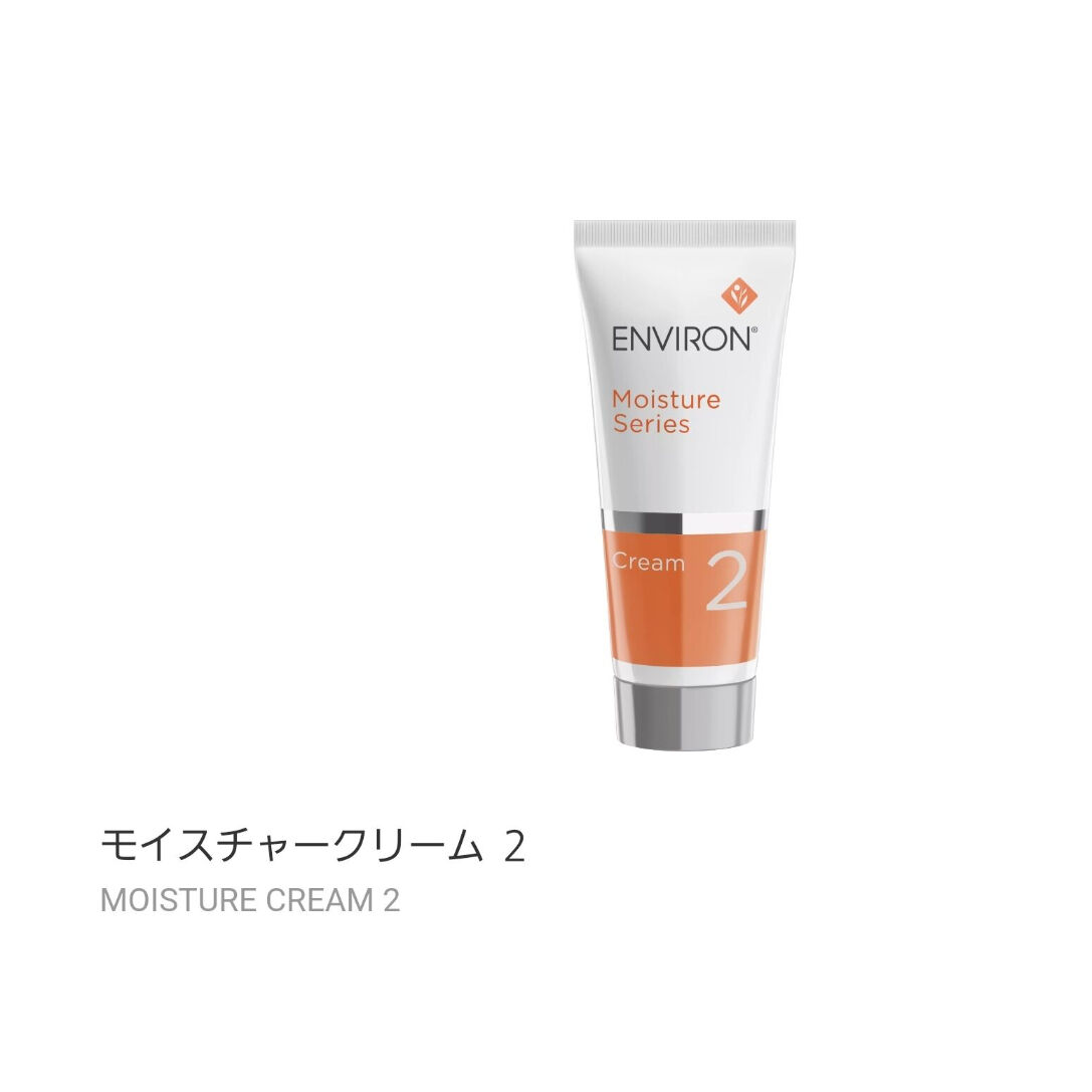 モイスチャークリー厶2 | レゾンオンラインストア