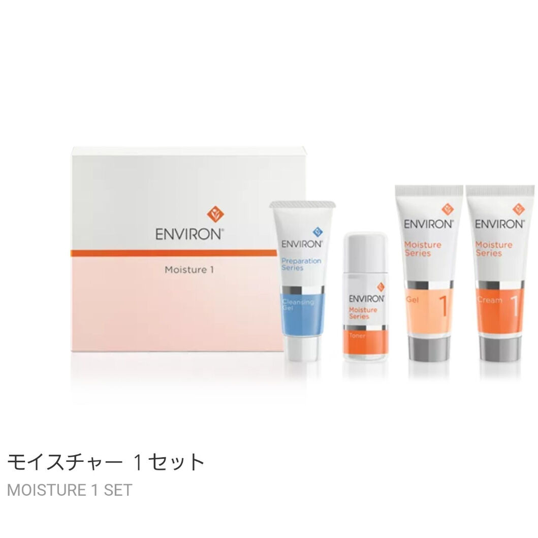 エンビロン ENVIRON モイスチャー 1 セット エンビロン モイスチャー1セット｜ドクターズコスメ専門通販