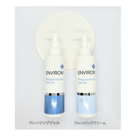 ENVIRONラドエンリッチドサンクリーム モイスチャージェル2 クリーム2 エンビロン ラドエンリッチドサンクリーム通販|麗ビューティー