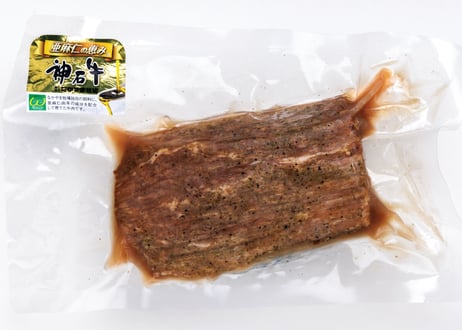 神石牛ローストビーフ　400g（約200g×2）たれ付