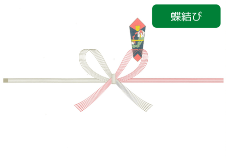 熨斗