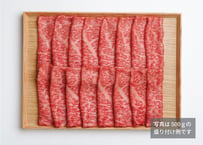 神石牛ロースうす切り　500ｇ（250ｇ×2）